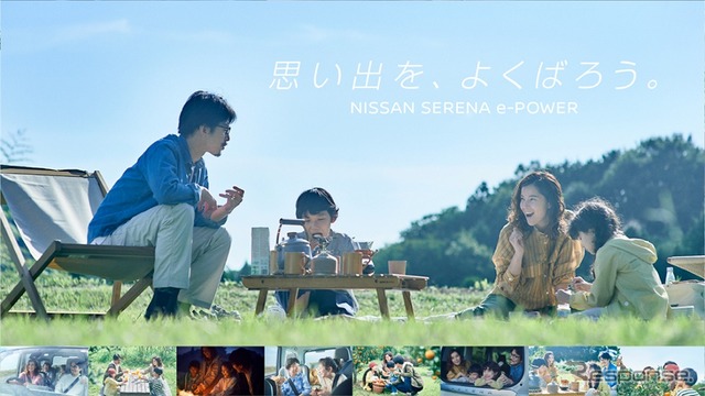 家族の思い出(イメージ)