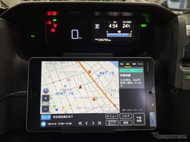 ドライバー用タブレット Z21MA第006号