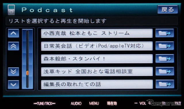 【ストラーダFクラス HW1000D 長期レポート】地デジ再生への執念を感じた