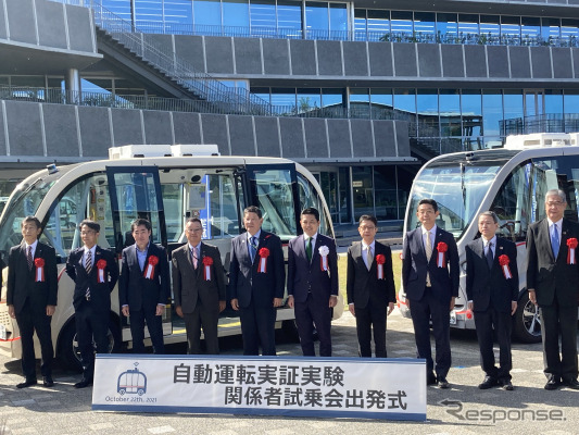 岐阜市で自動運転バスの実証実験