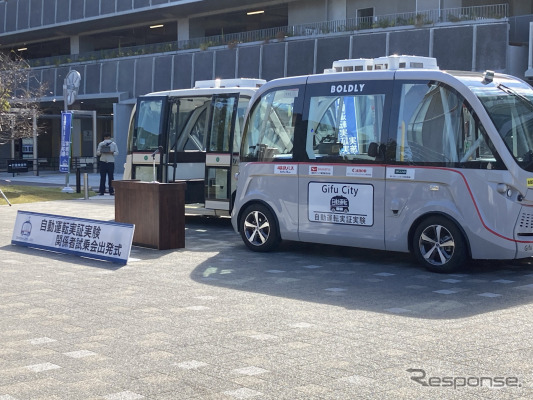 岐阜市で自動運転バスの実証実験