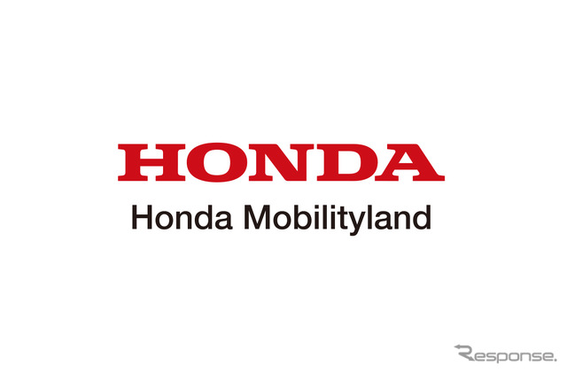 鈴鹿&もてぎ運営会社の新社名は「ホンダモビリティランド」に。