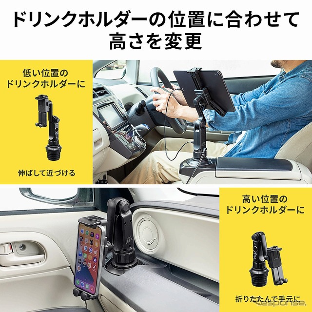 タブレット車載ホルダー「200-CAR093」