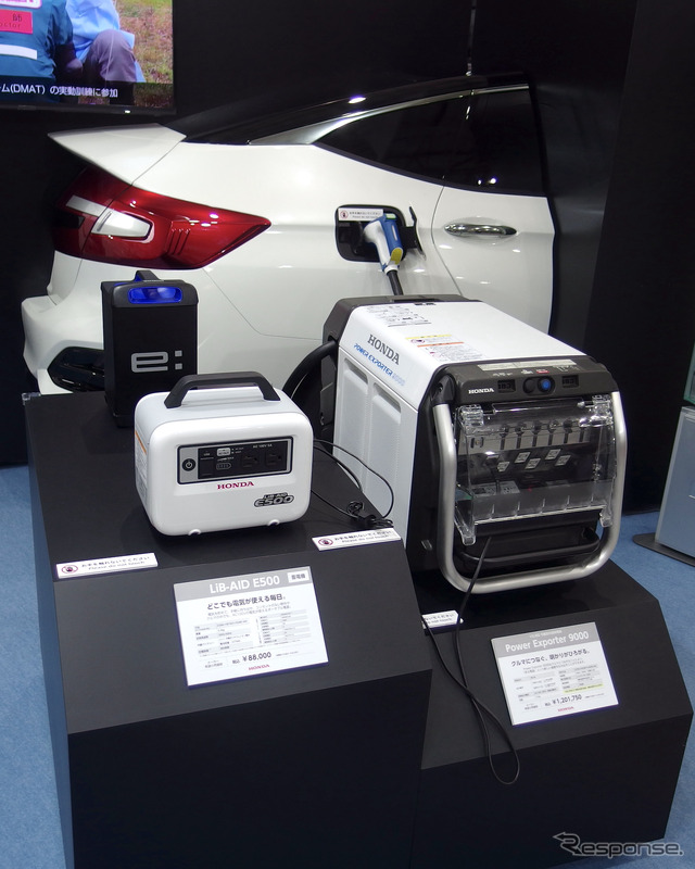 ホンダ(危機管理産業展2021)