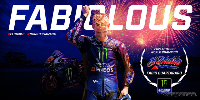 ファビオ・クアルタラロ(モンスターエナジー・ヤマハMotoGP)