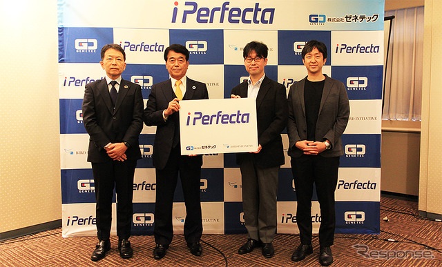 最新鋭AI×3Dシミュレーター「iPerfecta」発表会(10月25日/東京・大手町)に登壇したゼネテック上野憲二 代表取締役社長、BIRD INITIATIVE 北瀬聖光 代表取締役社長 兼 CEO、ゼネテック 柏山正守 執行役員 DX 事業本部長、BIRD INITIATIVE 木佐森慶一 Head of assimee company