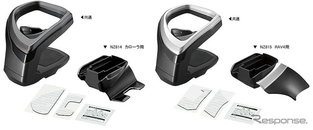 コンソール専用ドリンクホルダー