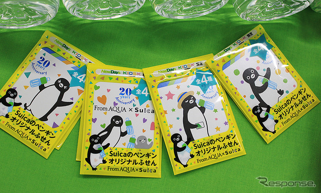 Suica20周年記念グッズ