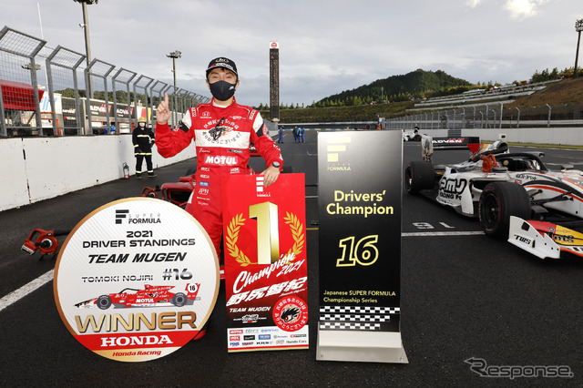2021年シーズンチャンピオンを決めた野尻選手