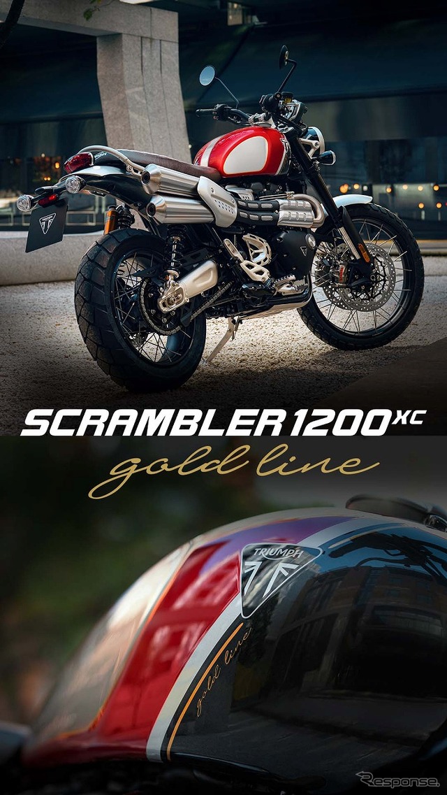 トライアンフ スクランブラー 1200XC ゴールドラインエディション