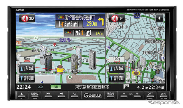 三洋電機、12セグチューナー内蔵の2DINサイズAVN「AVゴリラ」を発売