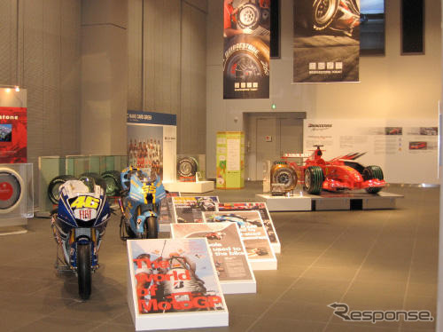 ブリヂストンTODAY、モータースポーツ特別展示 11月4日-28日