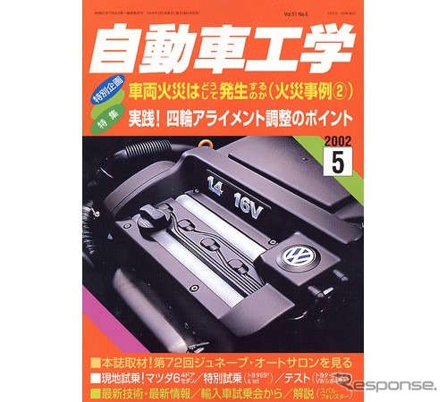必要な工具は自分でつくる、プロの技