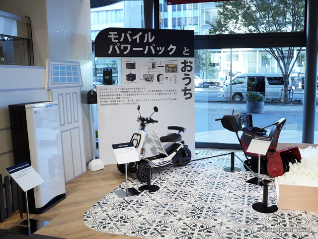 ホンダ:第2世代モバイルパワーパックe:発表