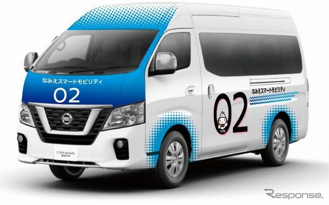 日産 キャラバン