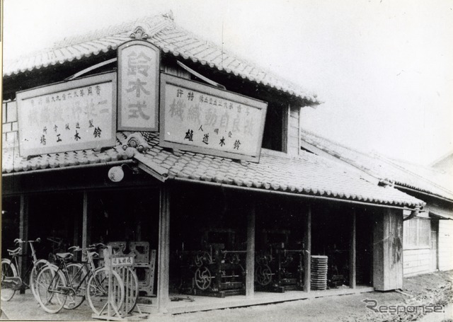 1909年 創業当時の鈴木式織機製作所の店舗