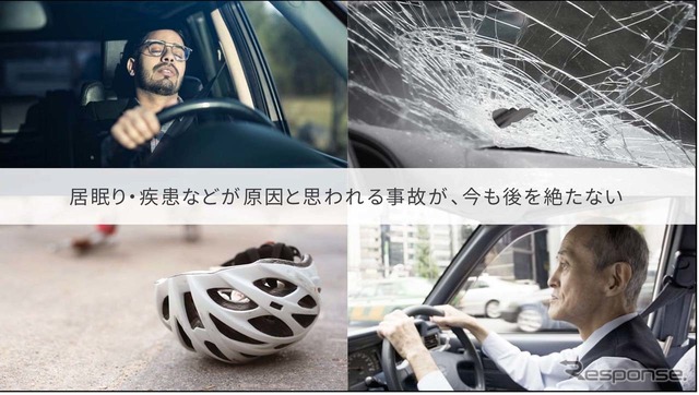 ドライバーの78%が運転中に眠気を感じ、体調急変による事故も増加傾向にある