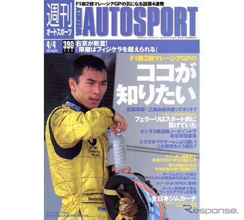 元F1ドライバー片山右京、佐藤琢磨について語る
