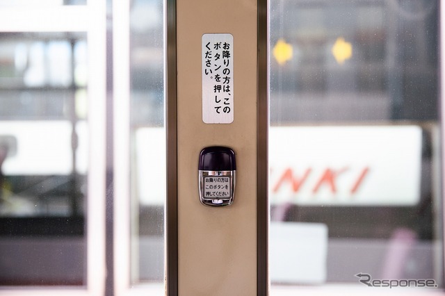 降車ボタン(蒸気降りますボタン)