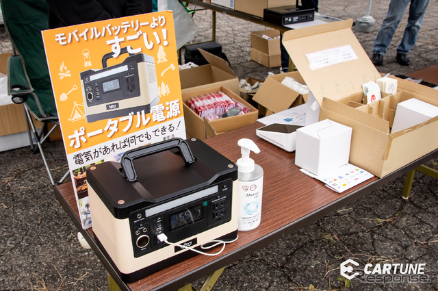 CARTUNE運営ブース、WiNEEDS HOLDINGS提供キャリライク電源(PickUp Cars 2021)