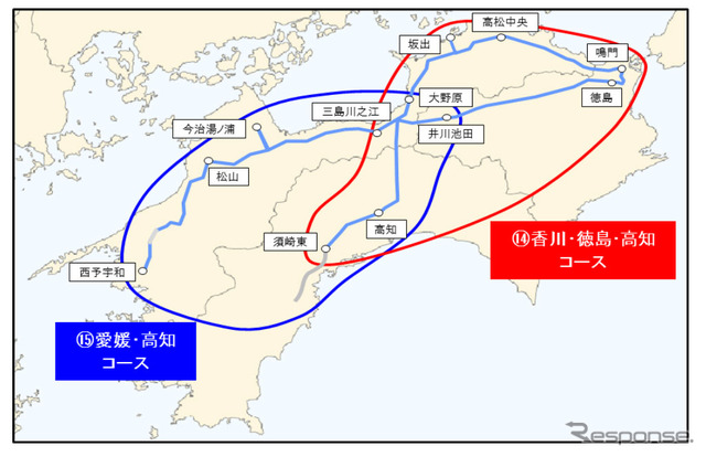四国 コース詳細