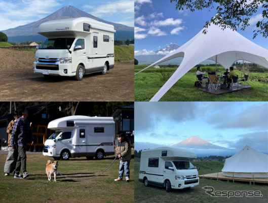 Mt. FUJIバケーションプラン