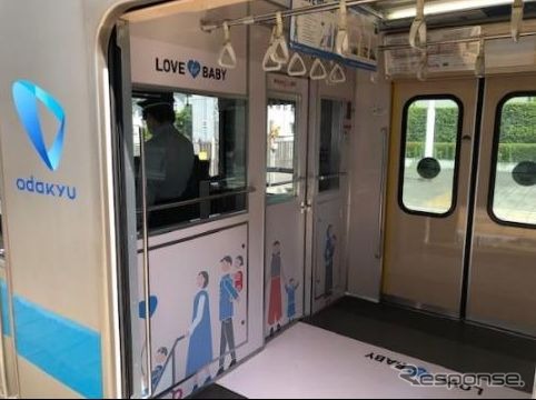 5月に実施された「お子さまをお連れの方に安心してご利用いただける車両」。子育て世代を応援する施策の一環で、常設化が検討されている。