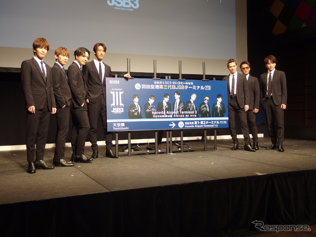 「羽田空港第三代目JSBターミナル駅」誕生