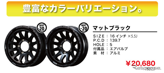 マッド・ゼウス(マットブラック)