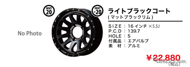 マッド・ゼウス(ライトブラックコート)