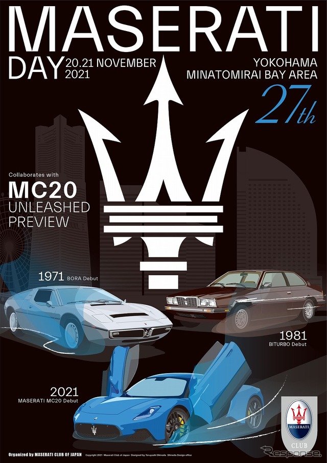 マセラティデイ2021