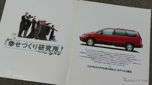 初代(1994年10月)