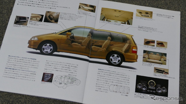 2代目(1999年12月)