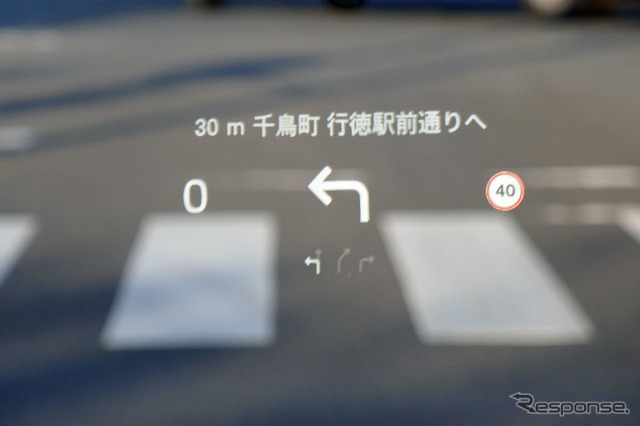 ヘッドアップディスプレイにはGoogleマップの情報が反映されていた