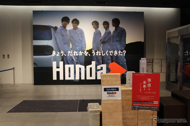 ホンダの福祉体験型イベント「Hondaハート Joy for Everyone」