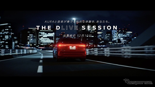 NISSAN AURA × BLUE NOTE TOKYO THE D