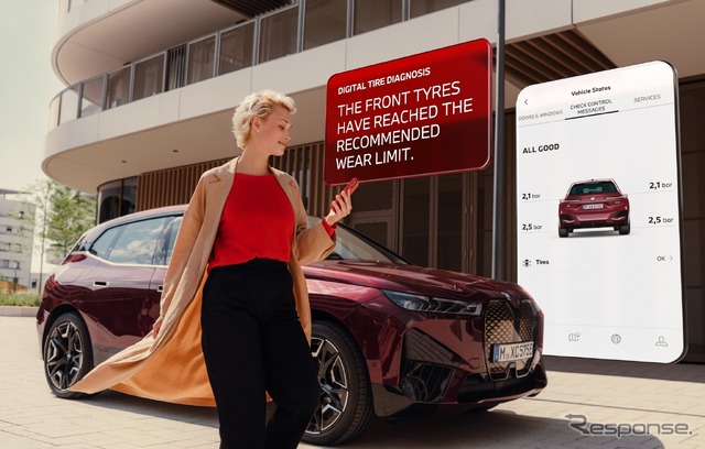 BMWの「My BMW」アプリ