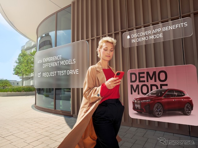 BMWの「My BMW」アプリ