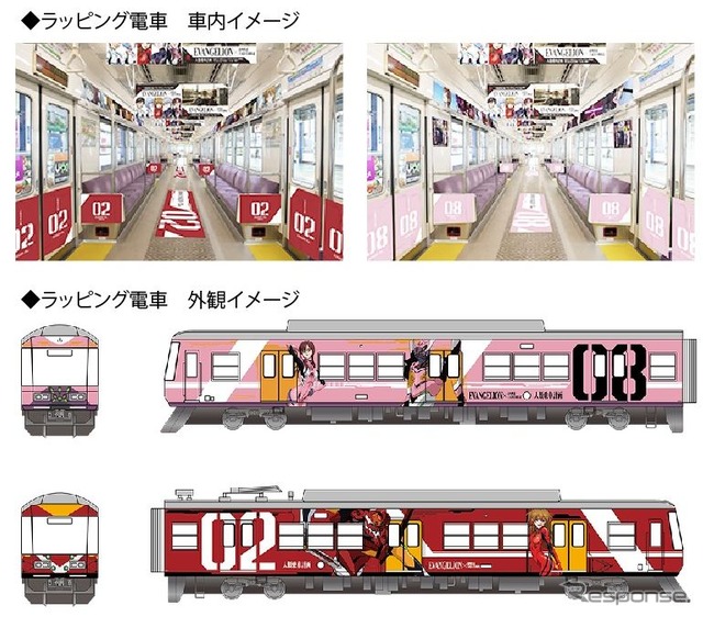 11月16日まで新浜松駅に停車している「エヴァ」2・8号機をラッピングした遠州鉄道の車両とその車内デザイン。遠州鉄道では2022年5月31日まで新浜松駅を「シン・ハママツ」とする駅名表示や西鹿島駅の天竜浜名湖鉄道連絡通路への装飾を行なう。