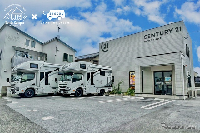 Bonds Camper