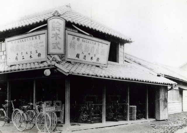 創業後まもない(1909年)鈴木式織機製作所の店舗
