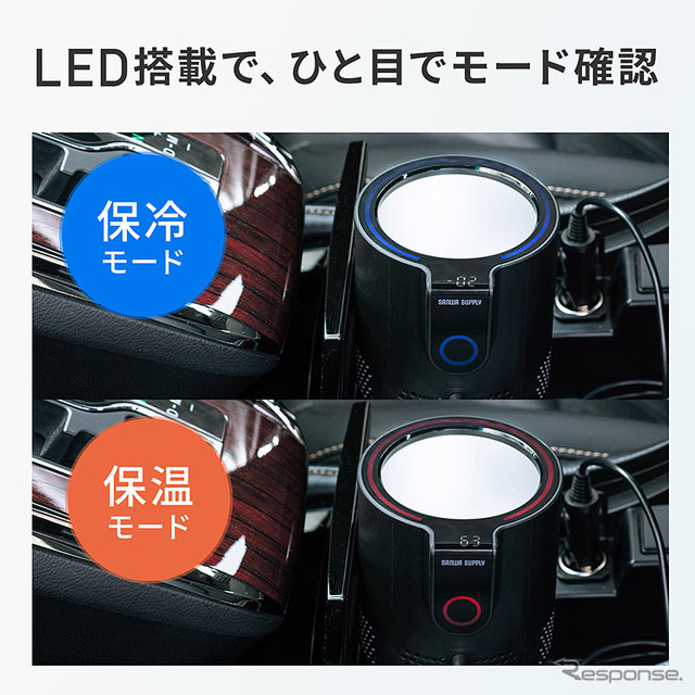 保冷・保温対応車載用ドリンクホルダー「200-CAR085」