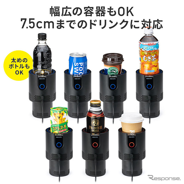 保冷・保温対応車載用ドリンクホルダー「200-CAR085」