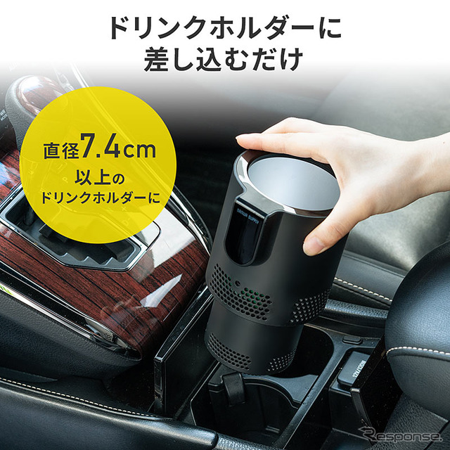 保冷・保温対応車載用ドリンクホルダー「200-CAR085」