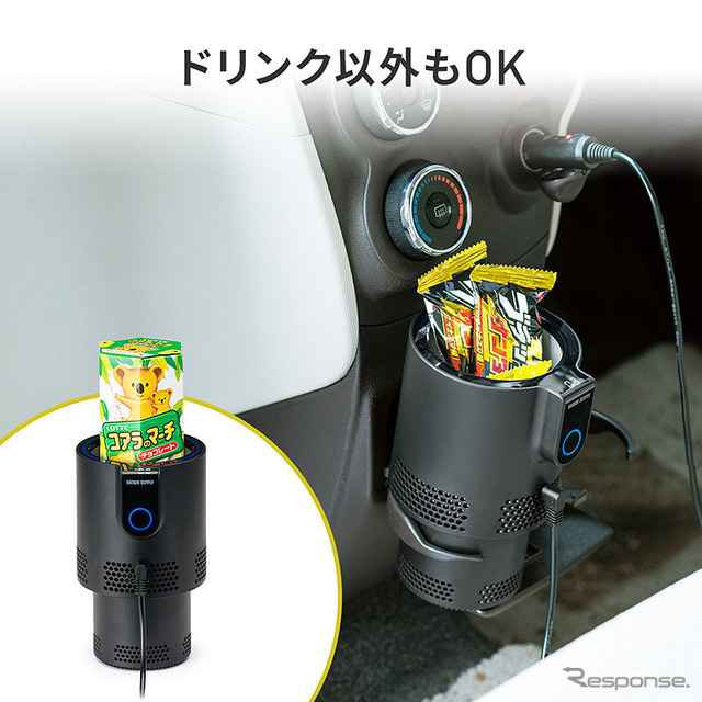 保冷・保温対応車載用ドリンクホルダー「200-CAR085」