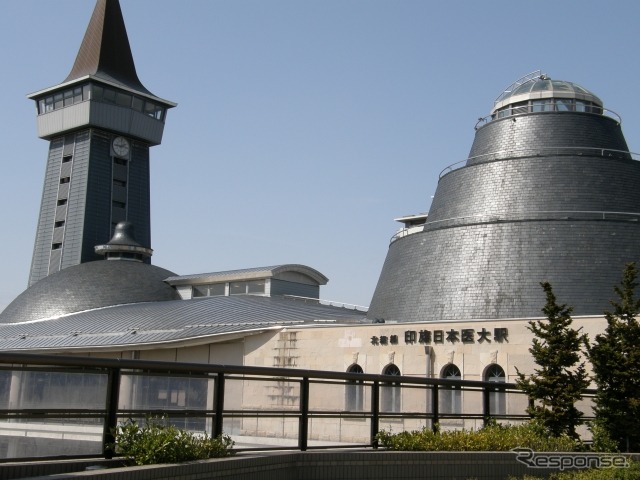 印旛日本医大駅