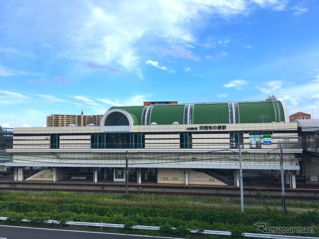 印西牧の原駅