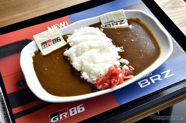 GR86×SUBARU BRZ 味の差カレー