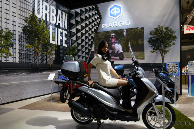 ピアッジオ(EICMA 2021)