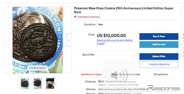 US$10,000(約110万円)で落札された『Pokemon x Oreo limited 』のMew柄オレオクッキー